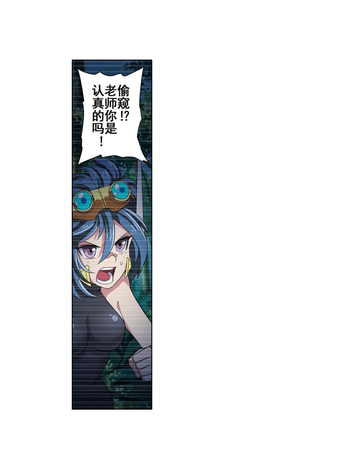 英雄再临（英雄？我早就不当了）90