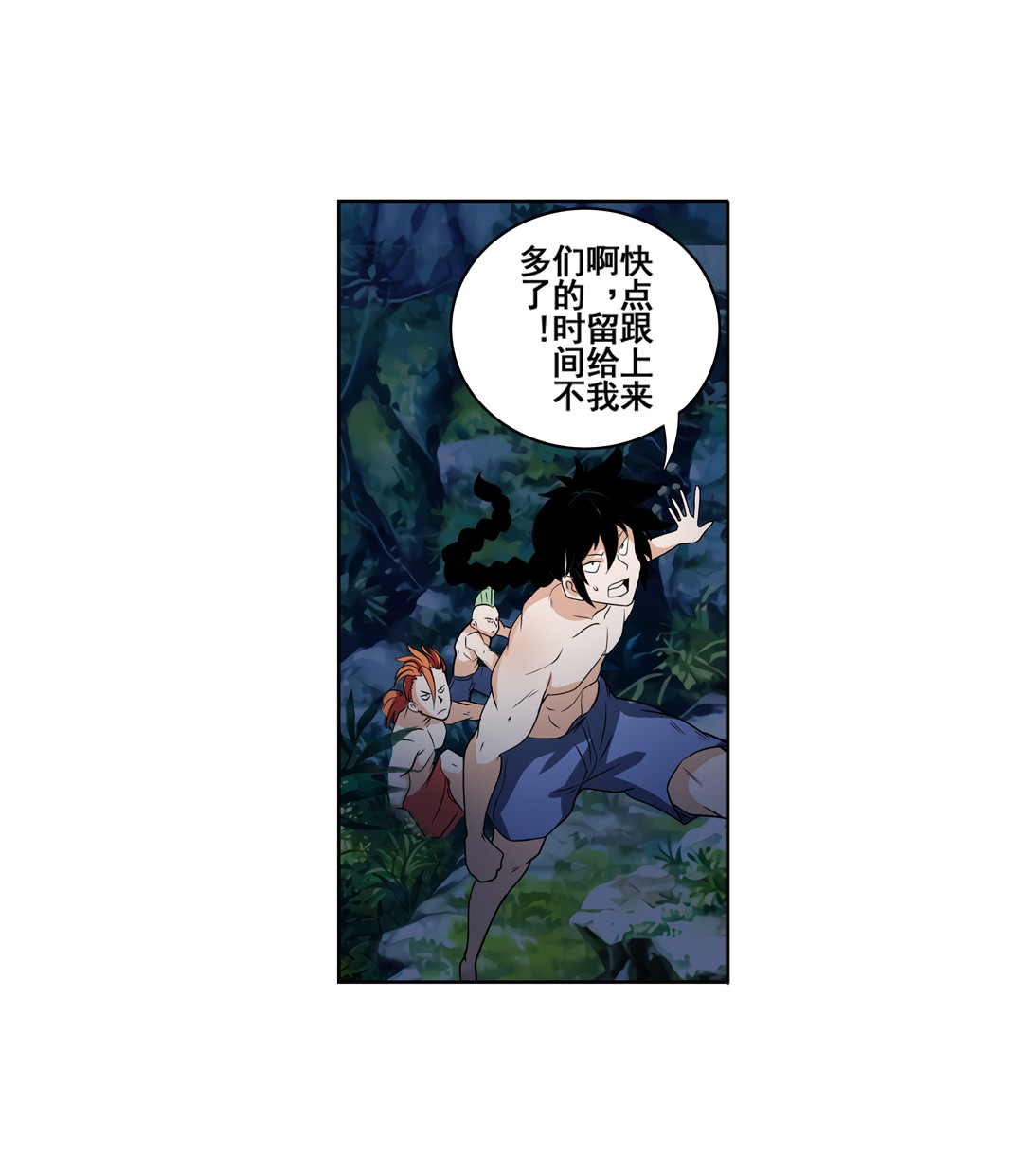 英雄再临（英雄？我早就不当了）90