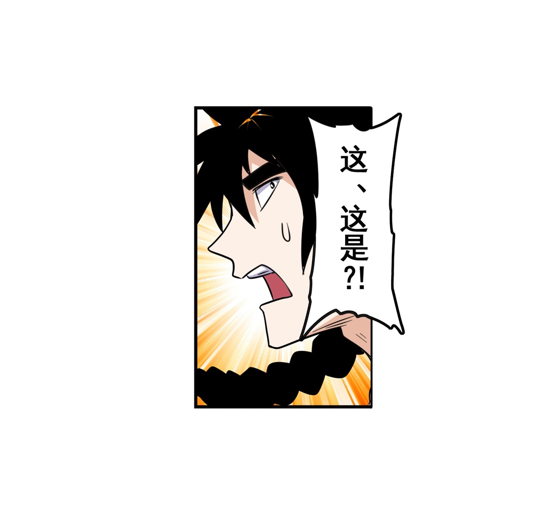 英雄再临（英雄？我早就不当了）90