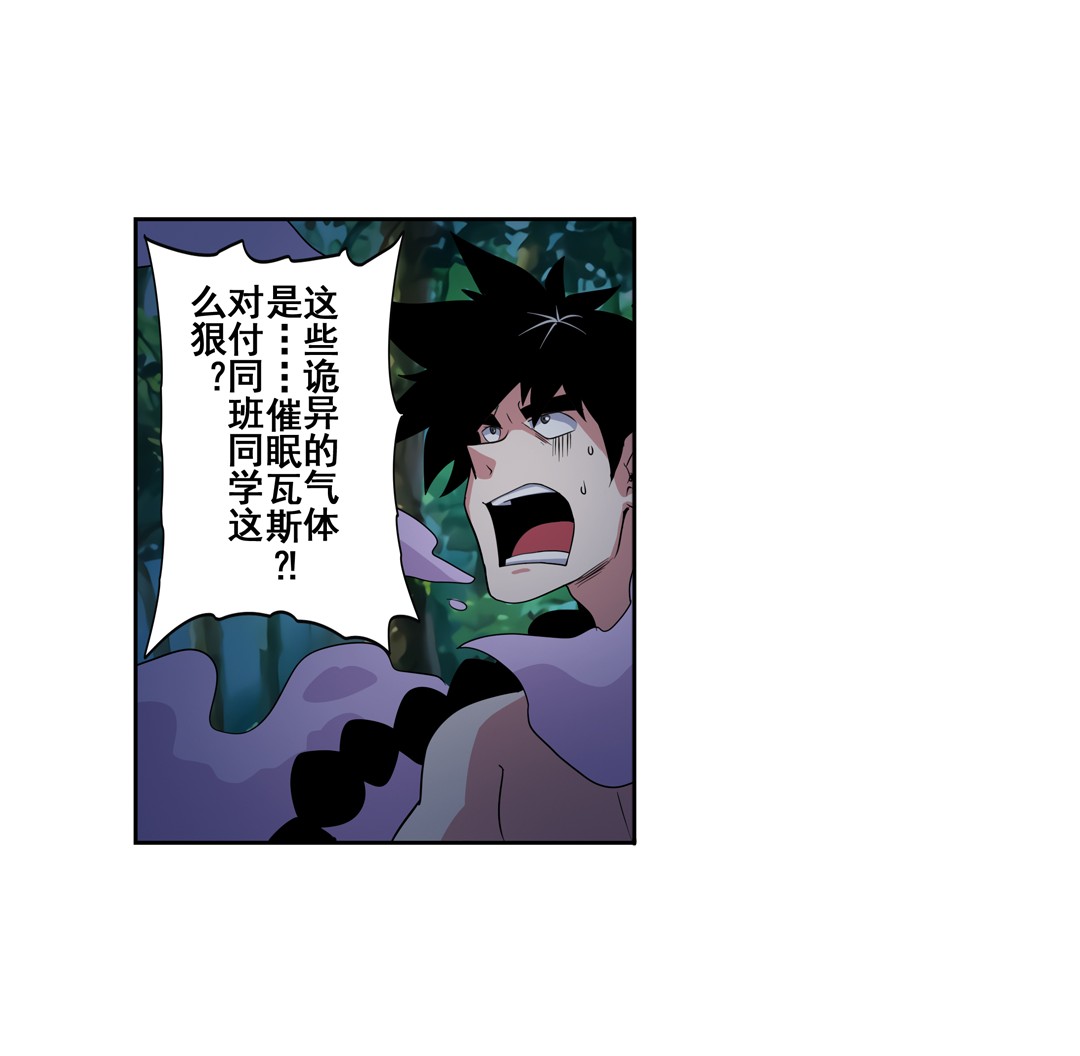 英雄再临（英雄？我早就不当了）90
