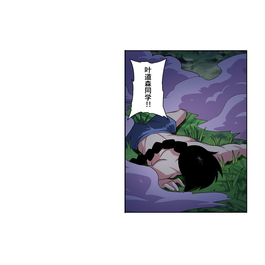 英雄再临（英雄？我早就不当了）90