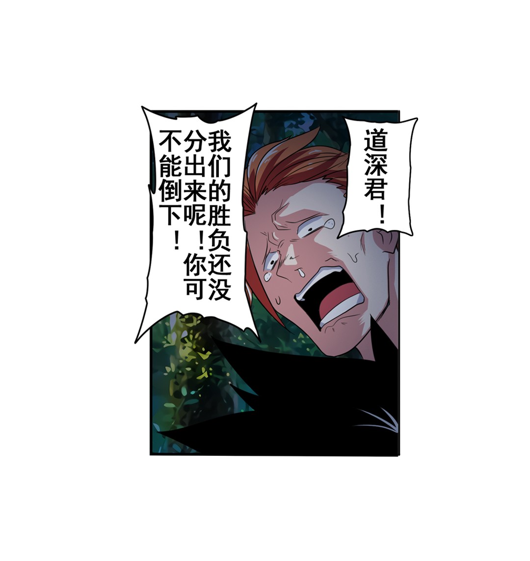 英雄再临（英雄？我早就不当了）90