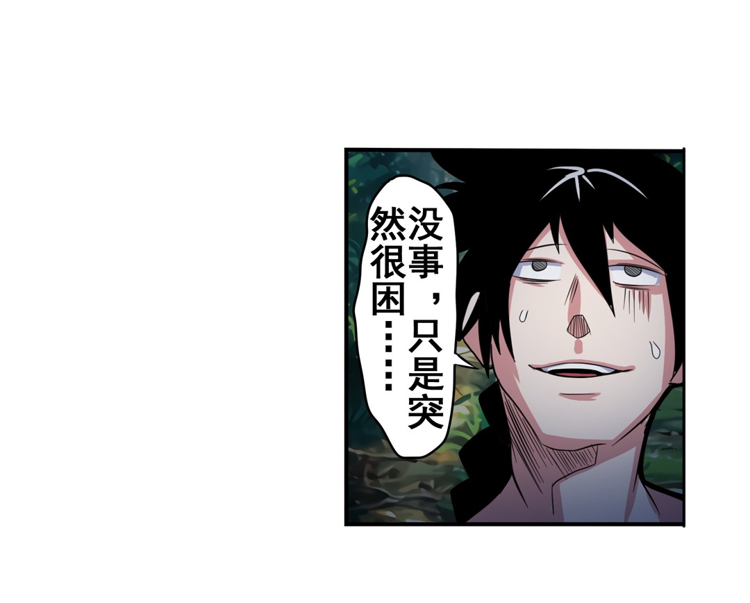 英雄再临（英雄？我早就不当了）90