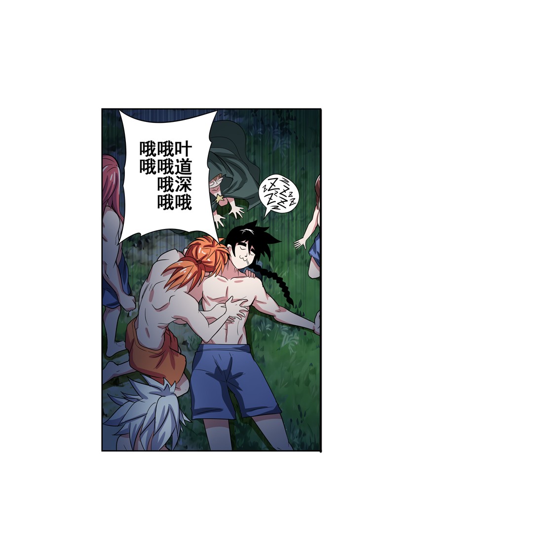 英雄再临（英雄？我早就不当了）90