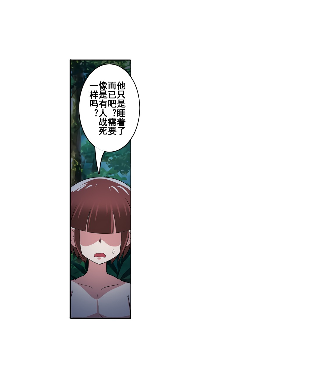 英雄再临（英雄？我早就不当了）90