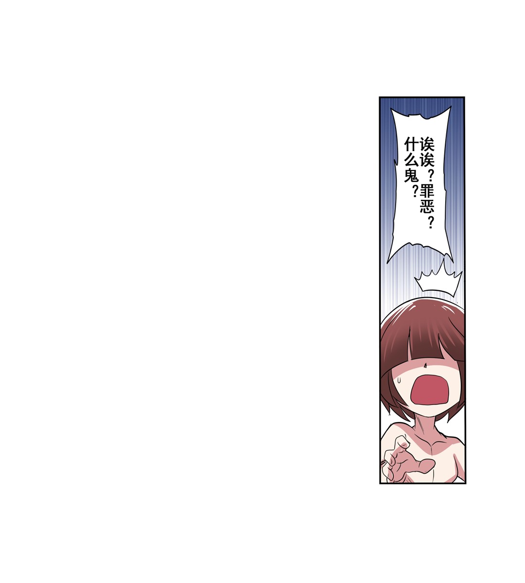 英雄再临（英雄？我早就不当了）90