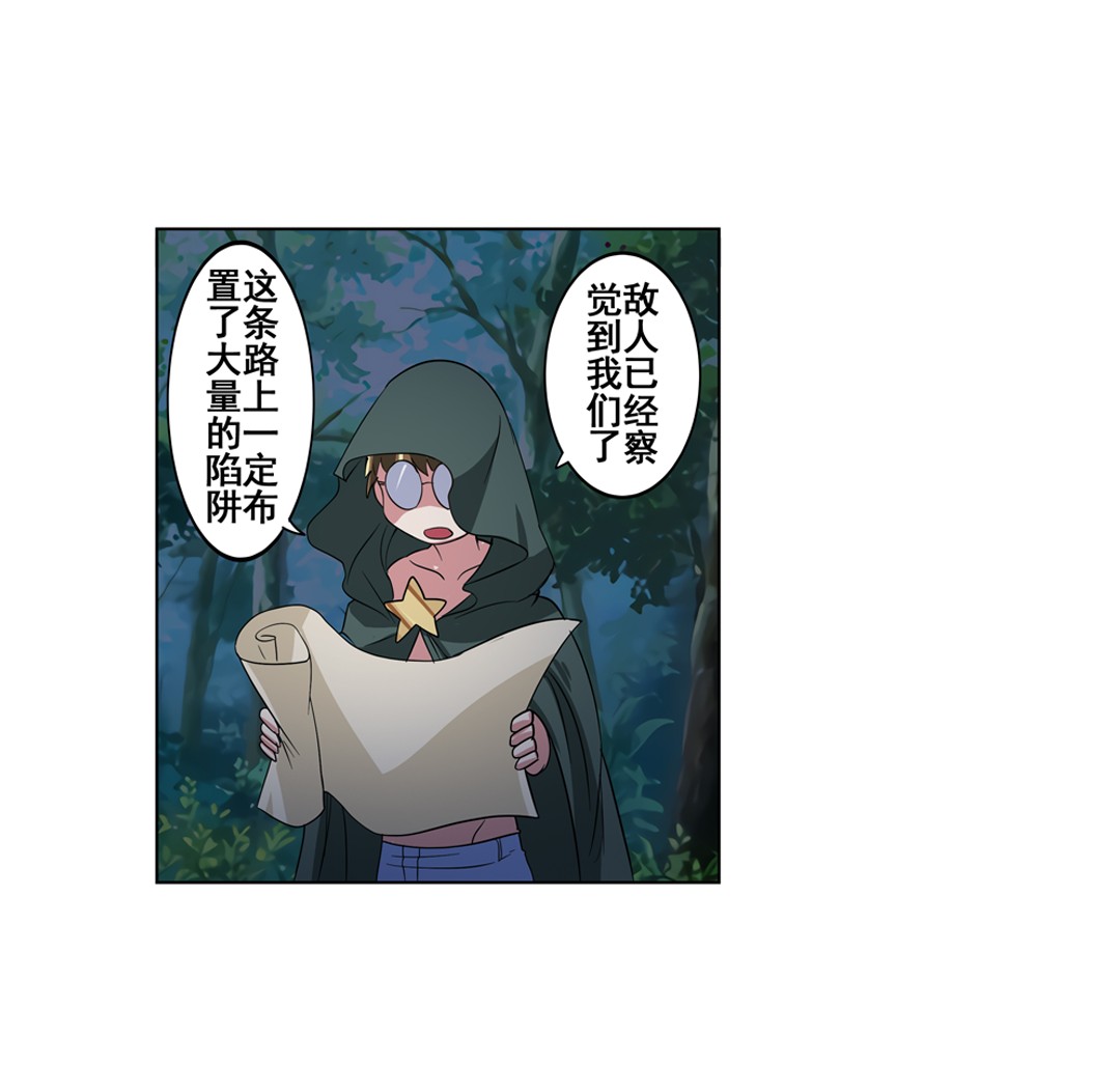 英雄再临（英雄？我早就不当了）90