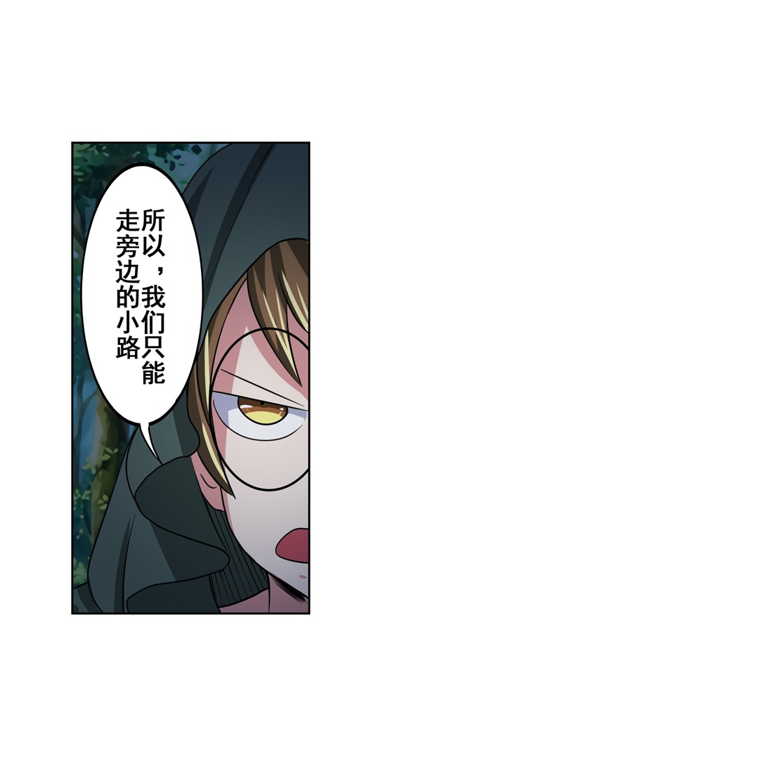 英雄再临（英雄？我早就不当了）90