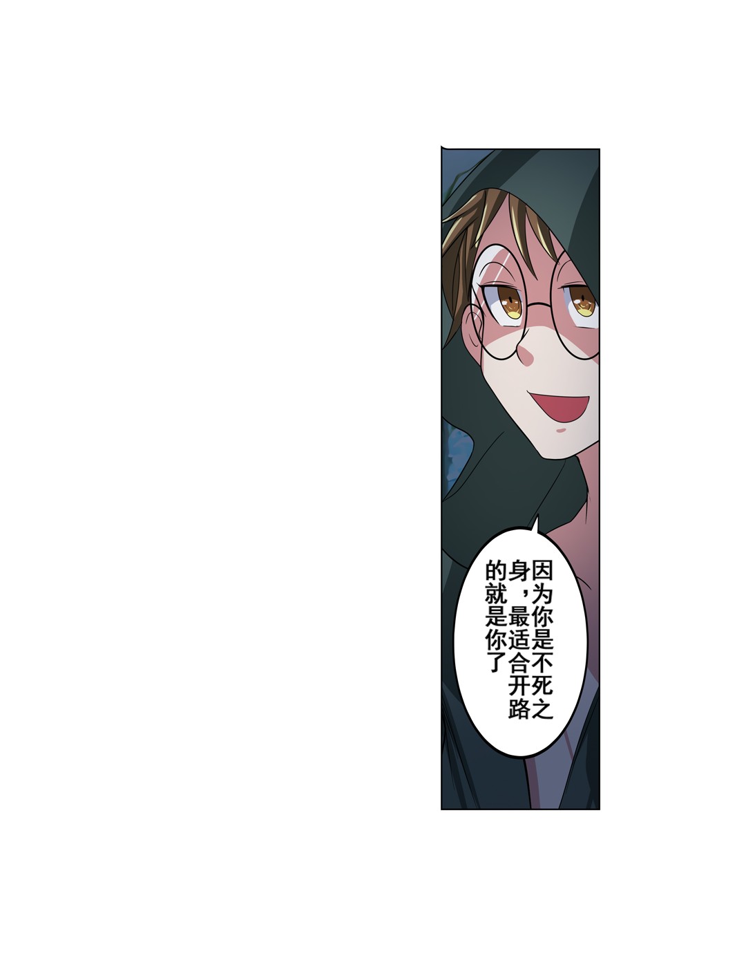 英雄再临（英雄？我早就不当了）90