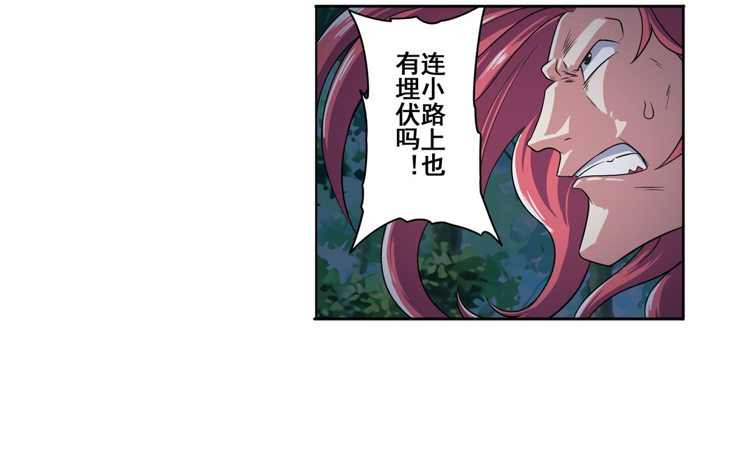 英雄再临（英雄？我早就不当了）90