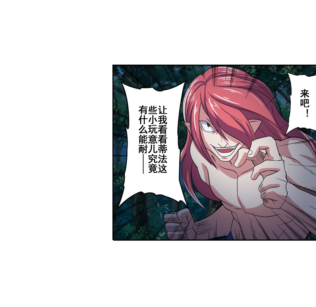 英雄再临（英雄？我早就不当了）90