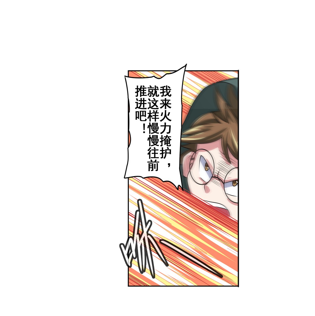 英雄再临（英雄？我早就不当了）90
