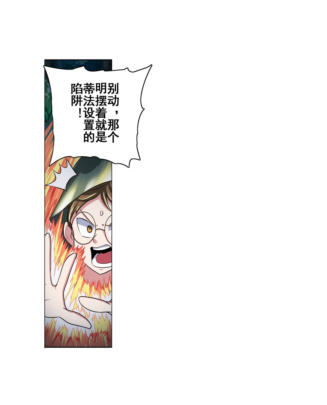 英雄再临（英雄？我早就不当了）90