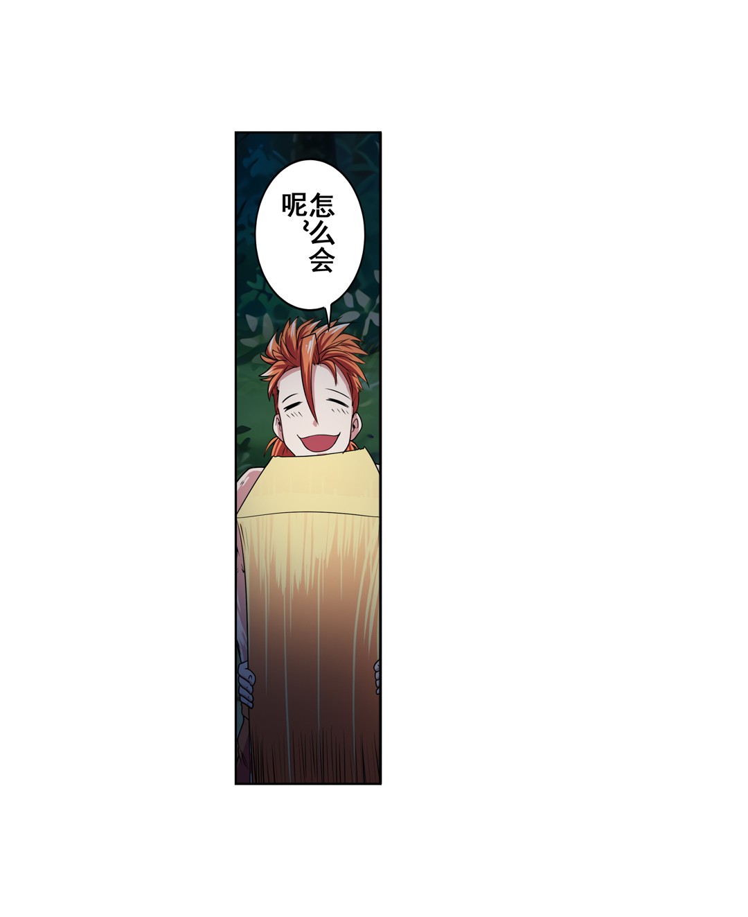 英雄再临（英雄？我早就不当了）90