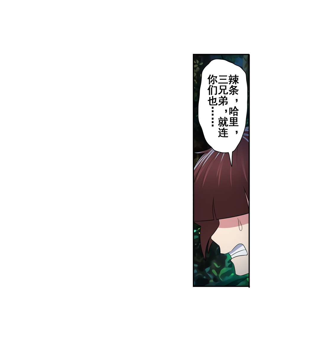 英雄再临（英雄？我早就不当了）90