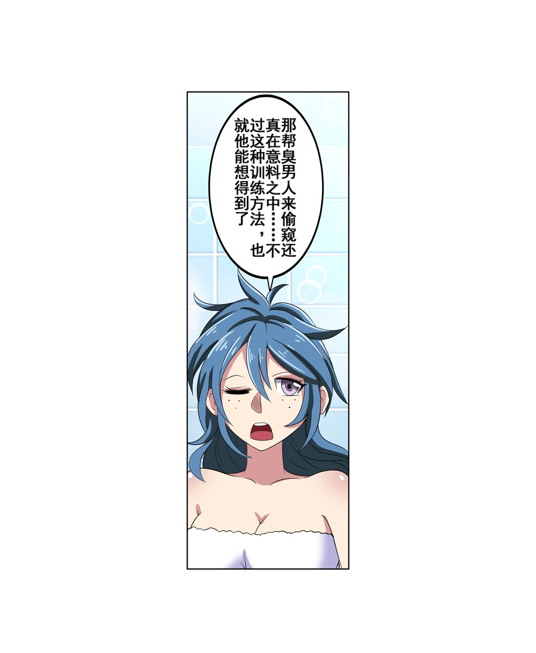 英雄再临（英雄？我早就不当了）90