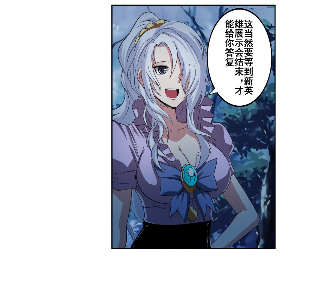 英雄再临（英雄？我早就不当了）91