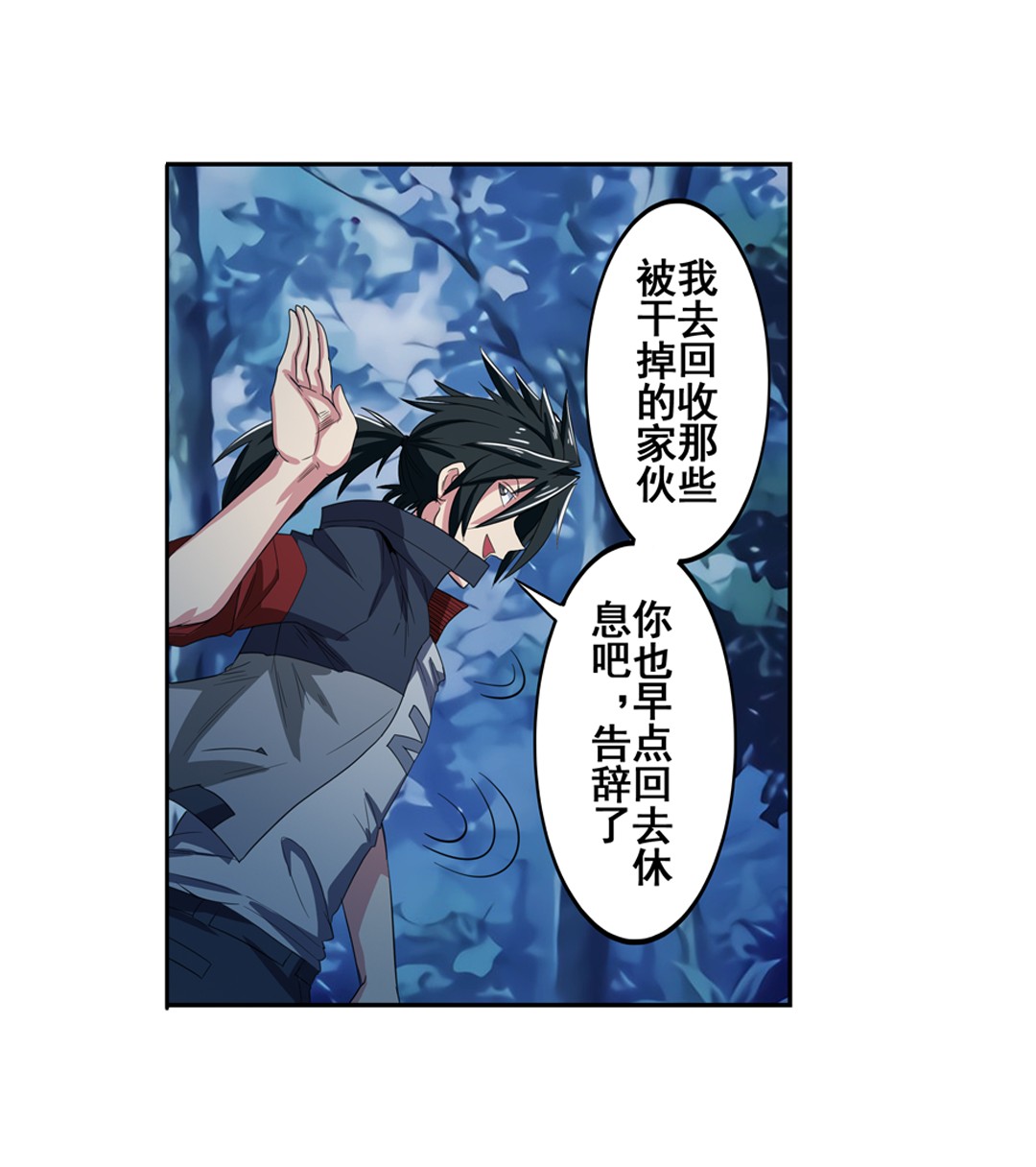 英雄再临（英雄？我早就不当了）91
