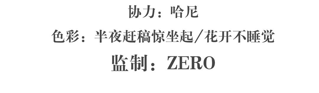 英雄再临（英雄？我早就不当了）91