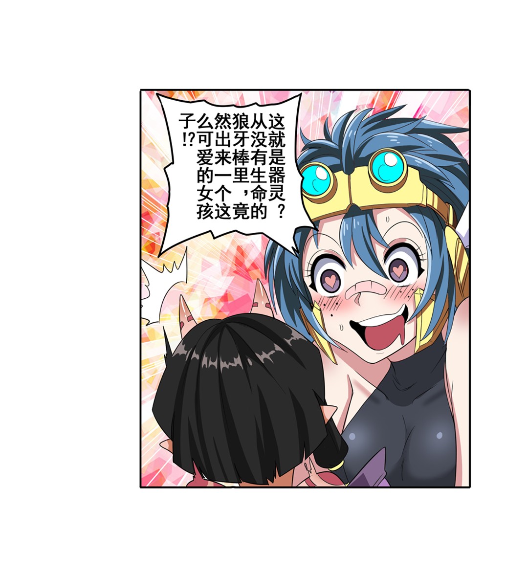 英雄再临（英雄？我早就不当了）91
