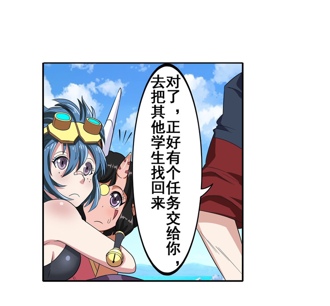 英雄再临（英雄？我早就不当了）91