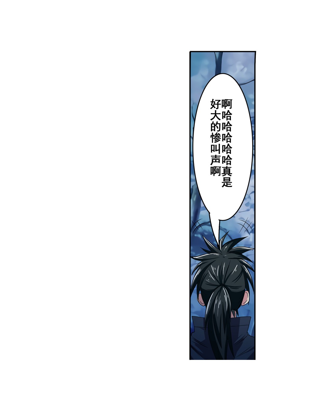 英雄再临（英雄？我早就不当了）91
