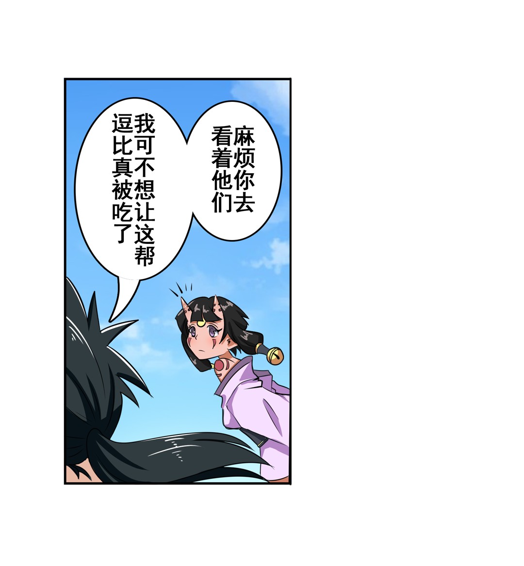 英雄再临（英雄？我早就不当了）92