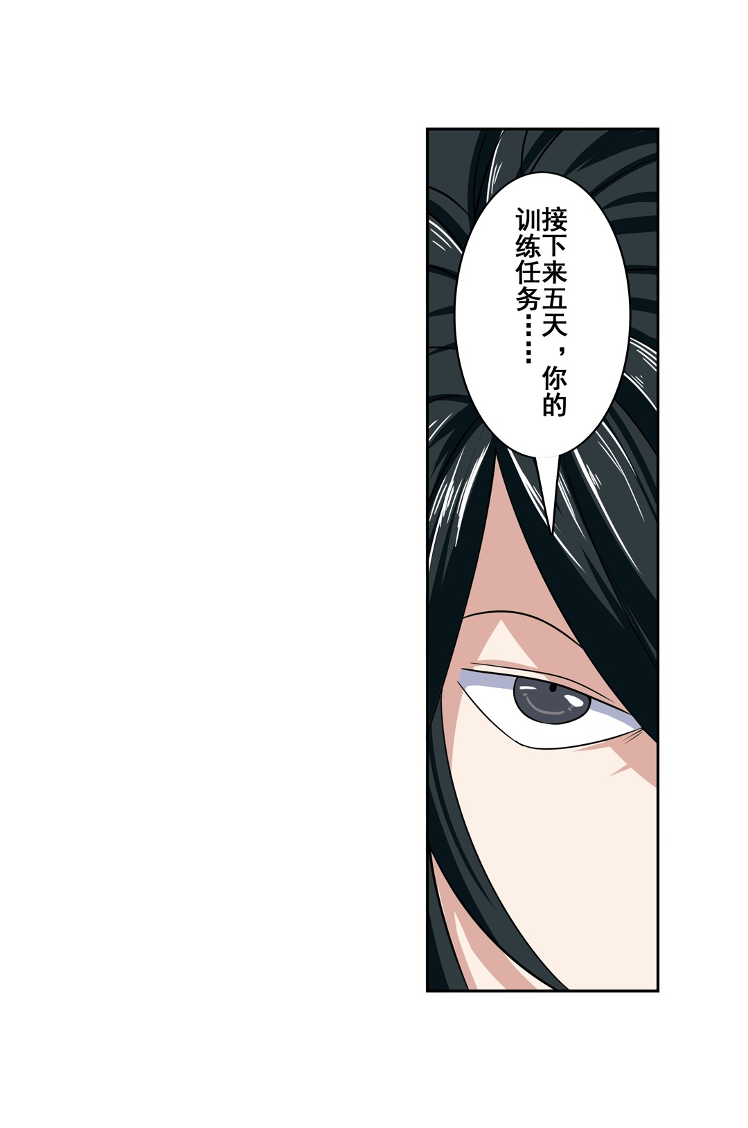 英雄再临（英雄？我早就不当了）92