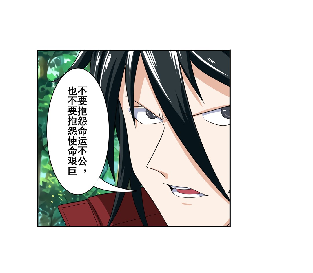 英雄再临（英雄？我早就不当了）92