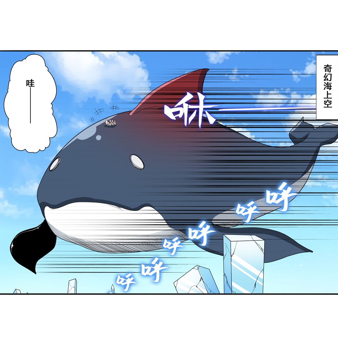 英雄再临（英雄？我早就不当了）92