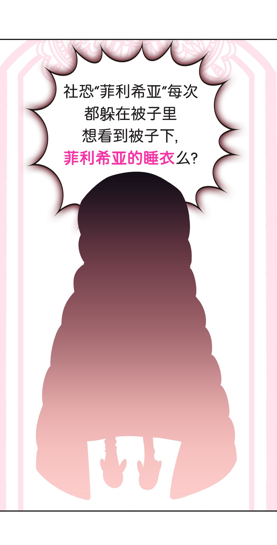 英雄再临（英雄？我早就不当了）92