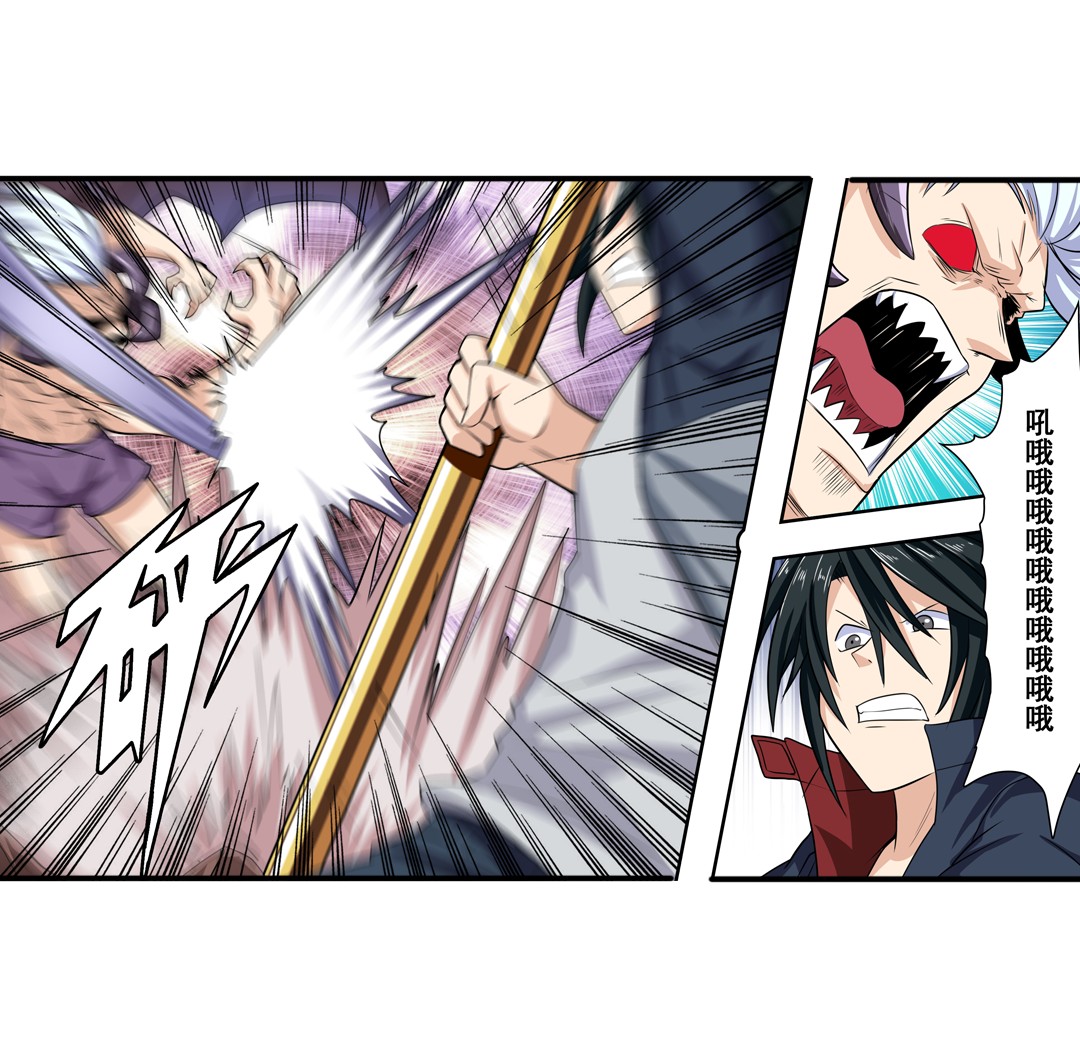 英雄再临（英雄？我早就不当了）93