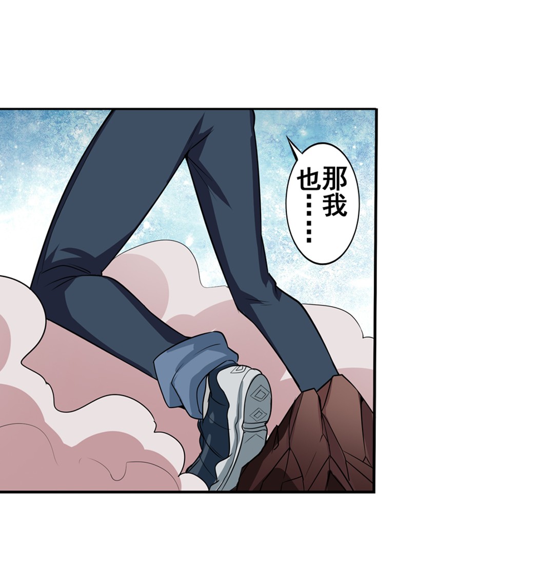 英雄再临（英雄？我早就不当了）93