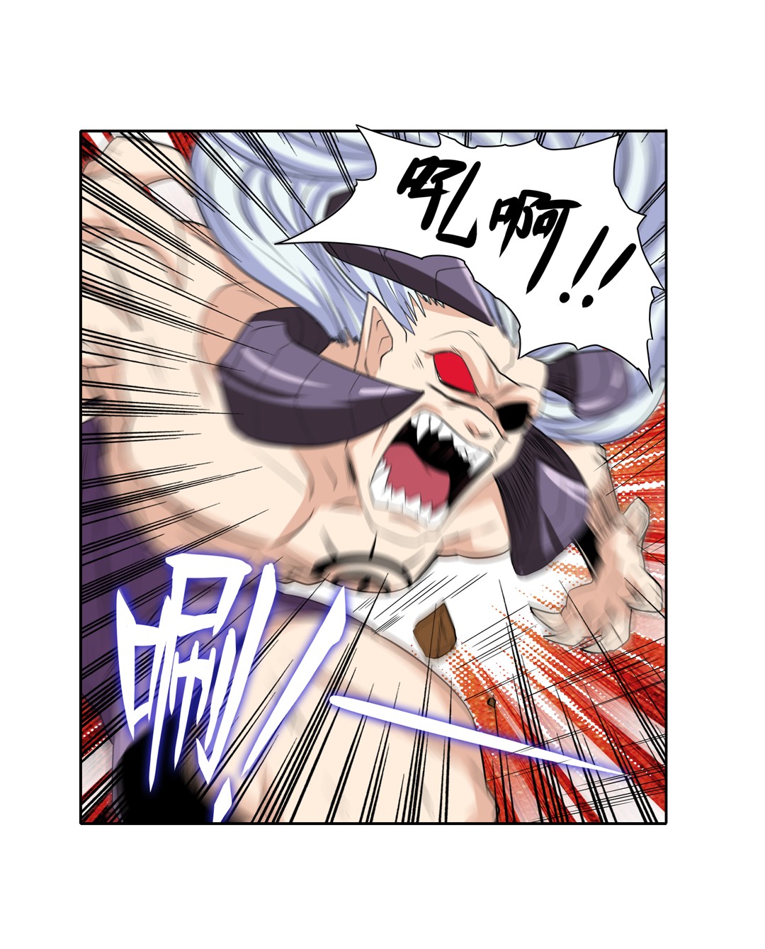 英雄再临（英雄？我早就不当了）93