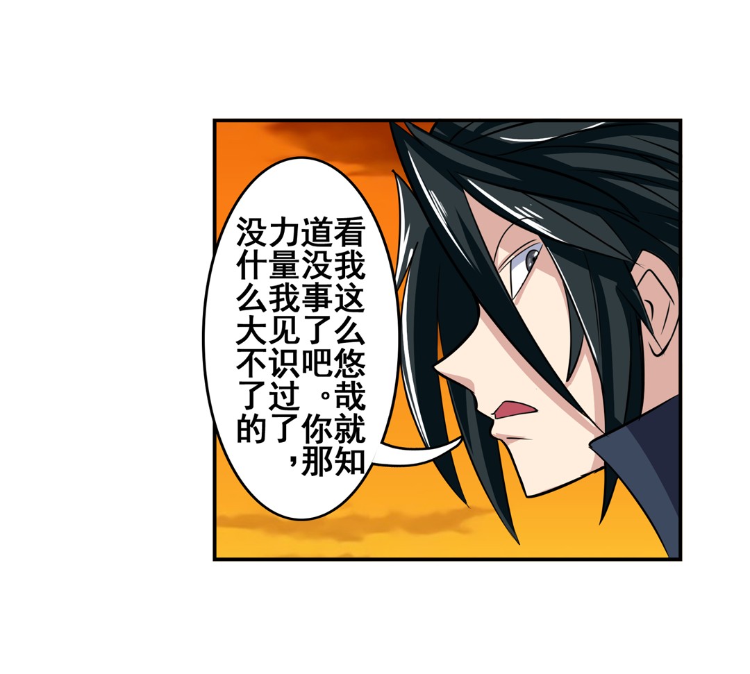 英雄再临（英雄？我早就不当了）93