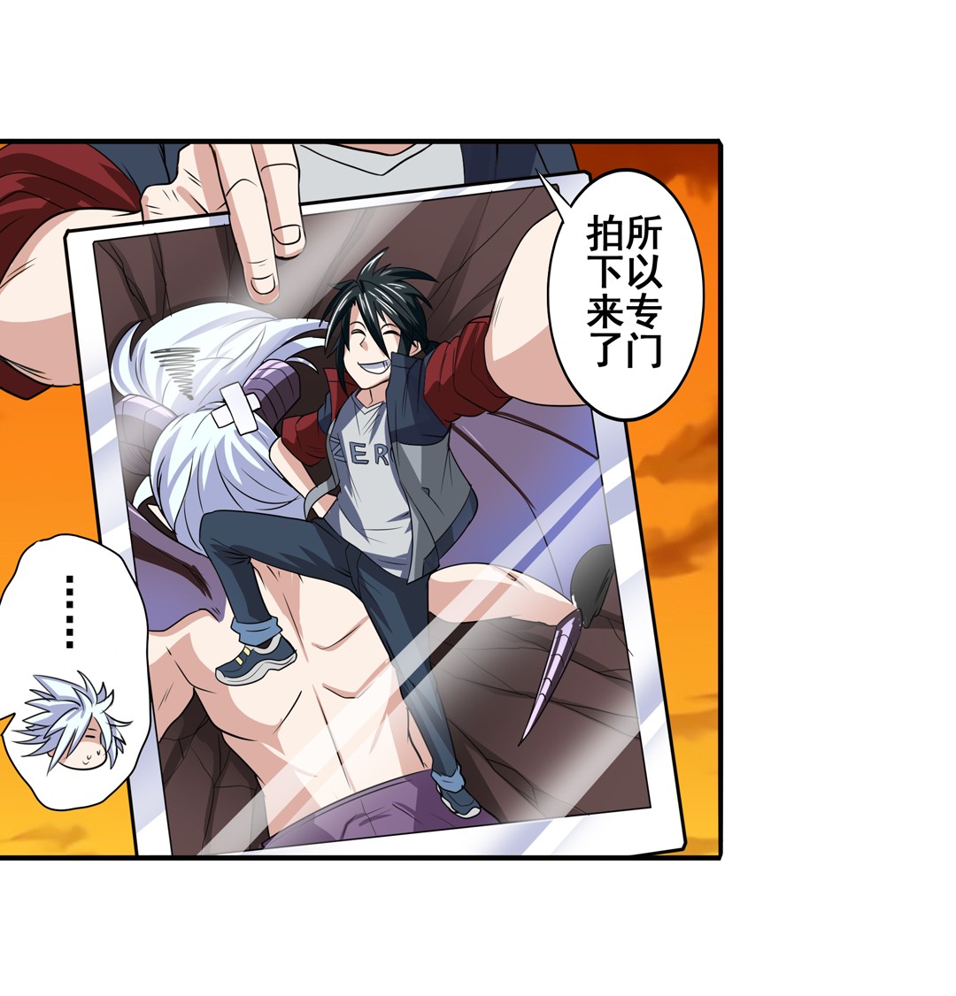 英雄再临（英雄？我早就不当了）93