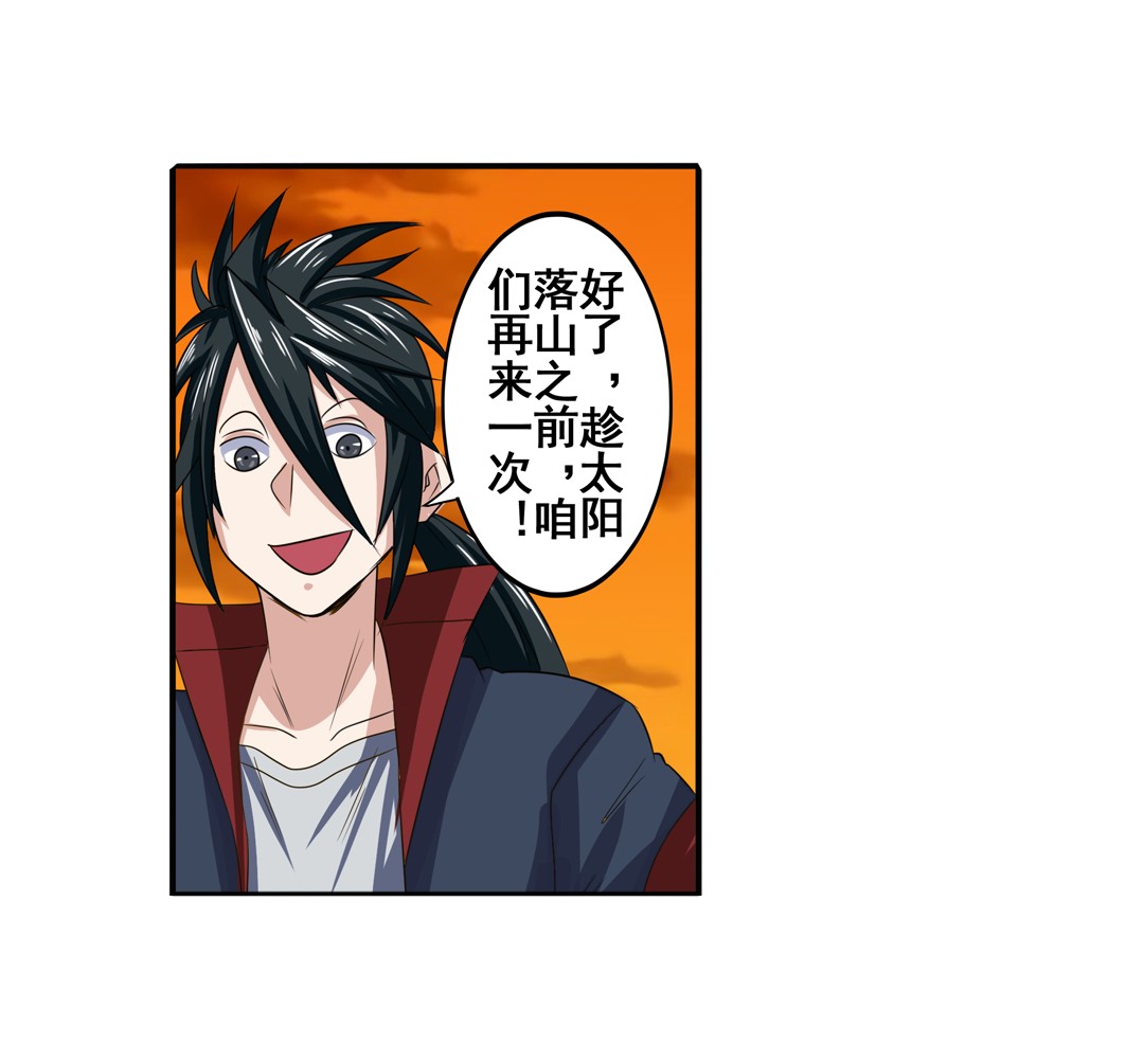 英雄再临（英雄？我早就不当了）93