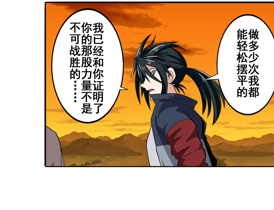 英雄再临（英雄？我早就不当了）93