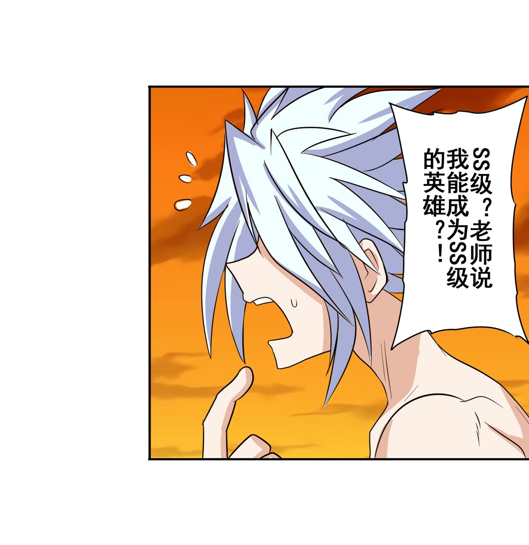 英雄再临（英雄？我早就不当了）93