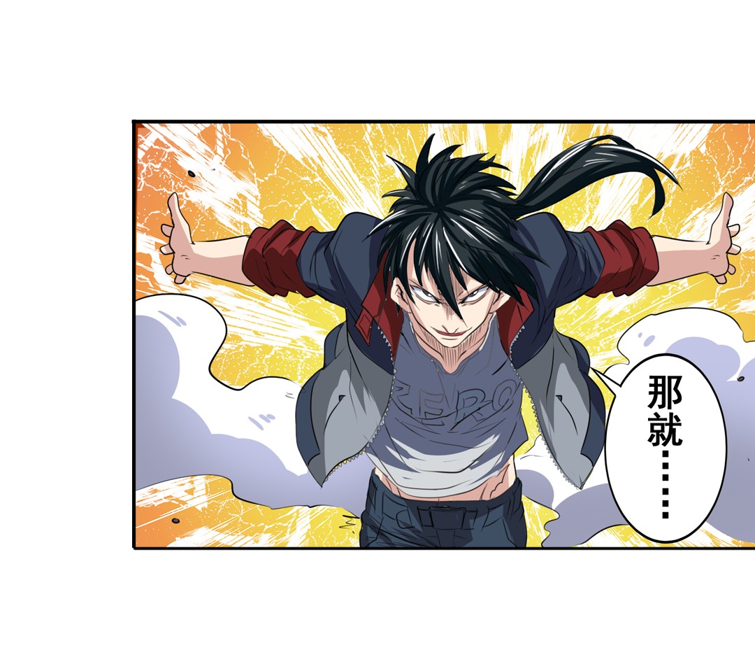 英雄再临（英雄？我早就不当了）93