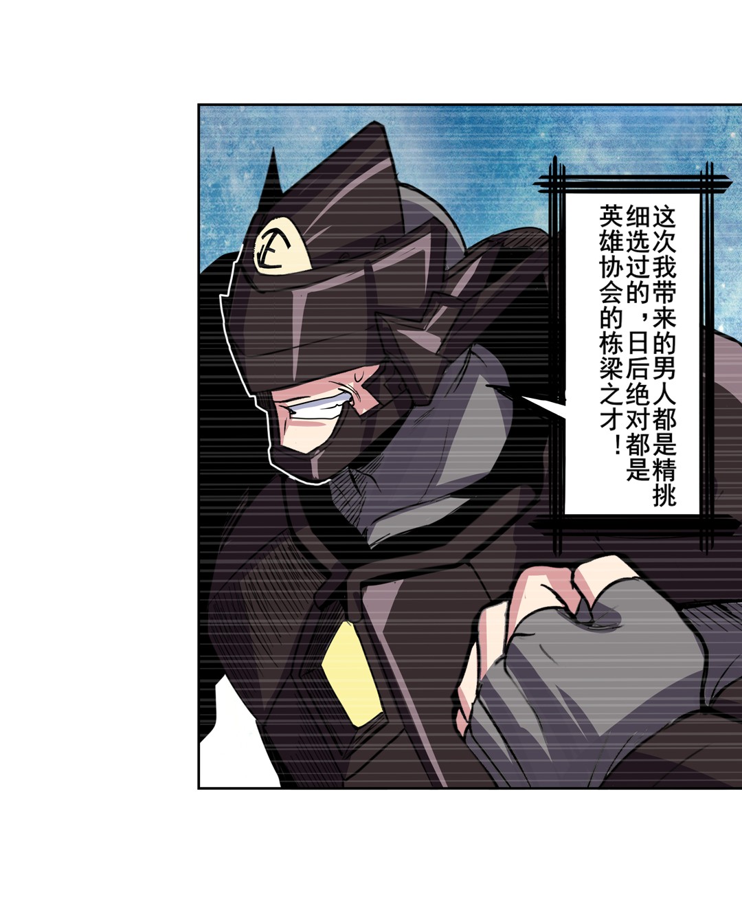 英雄再临（英雄？我早就不当了）94
