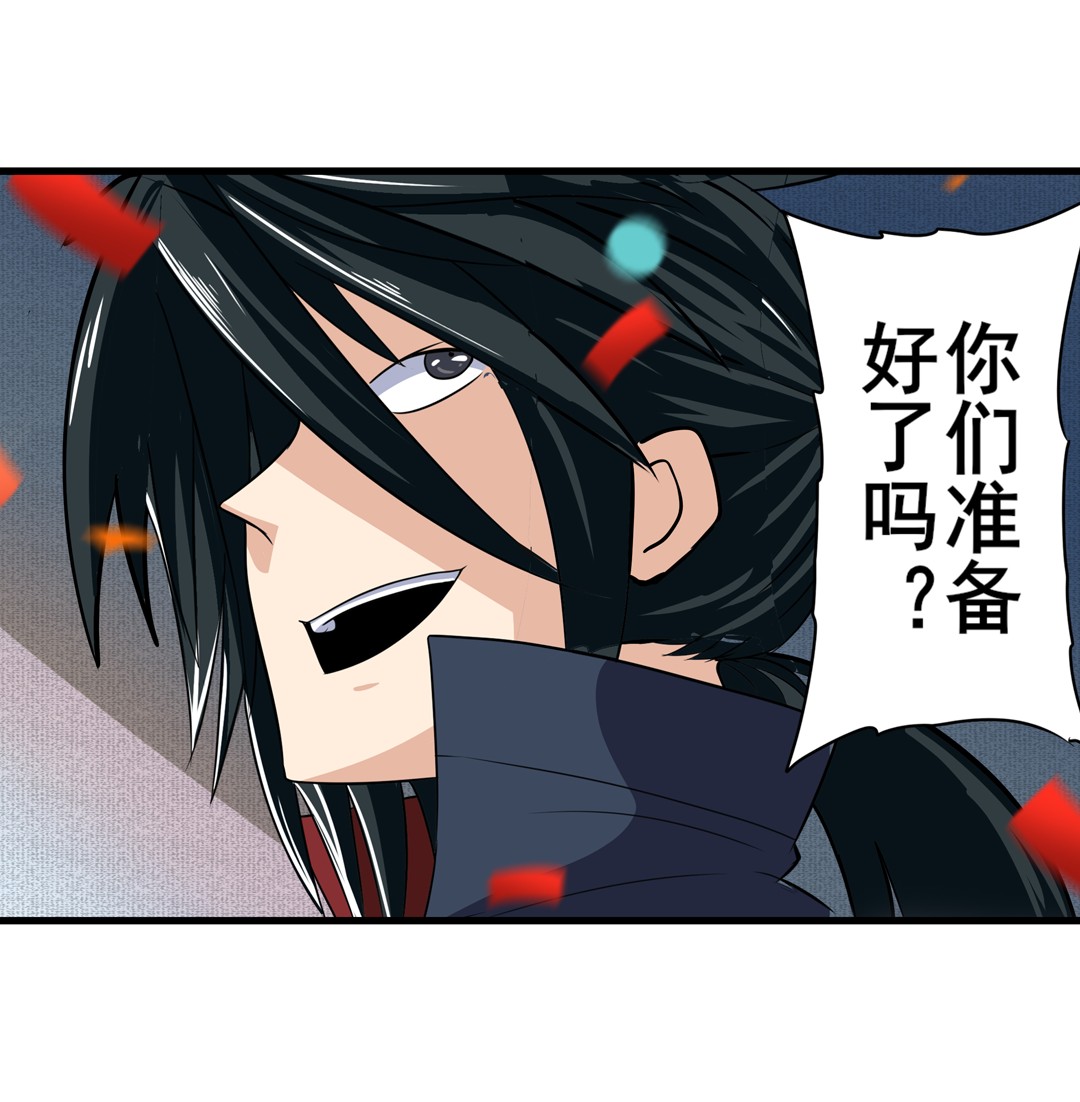 英雄再临（英雄？我早就不当了）94