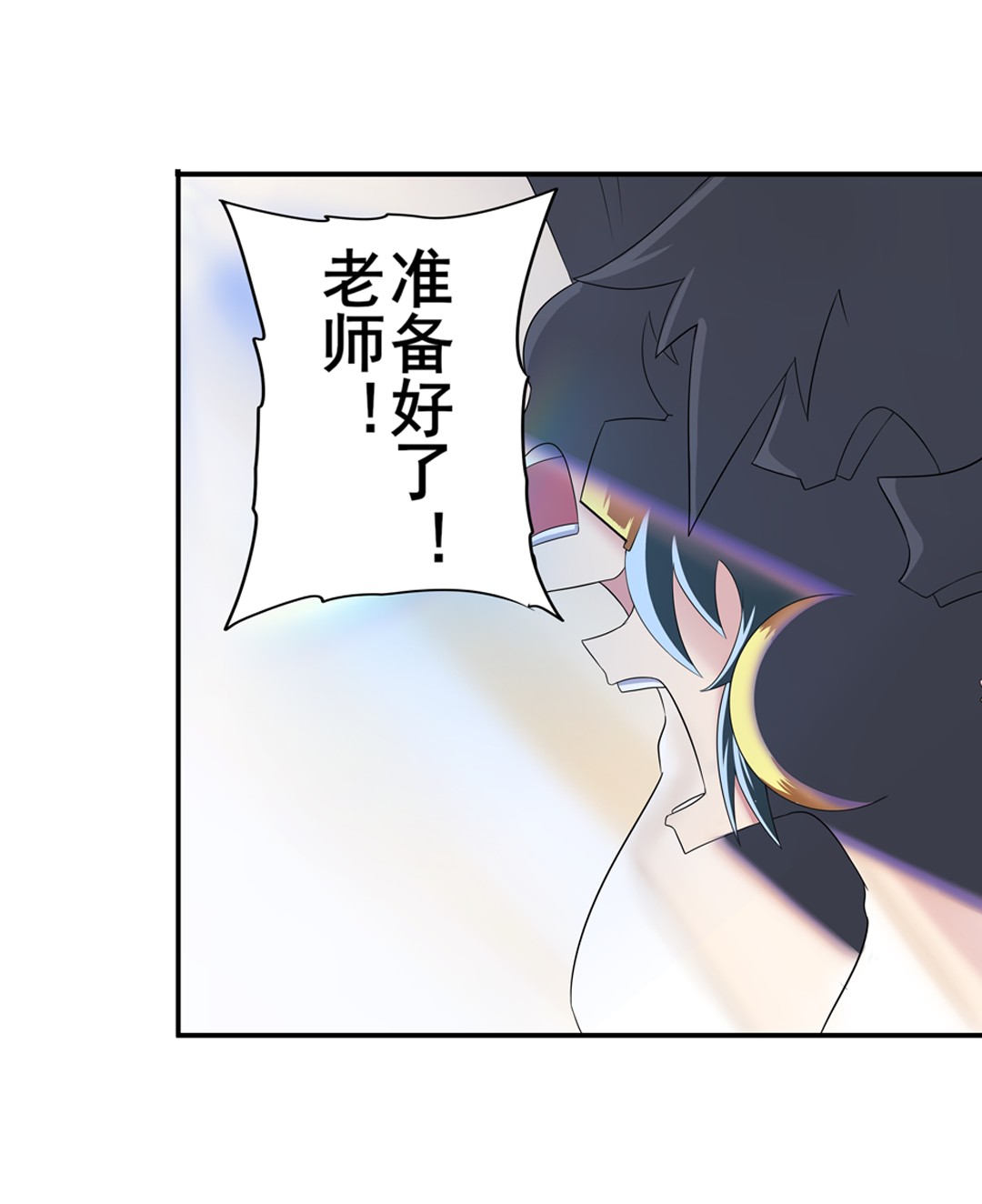 英雄再临（英雄？我早就不当了）94