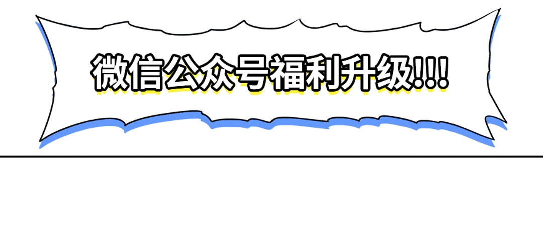 英雄再临（英雄？我早就不当了）94