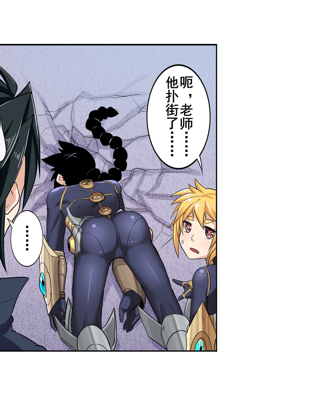 英雄再临（英雄？我早就不当了）95