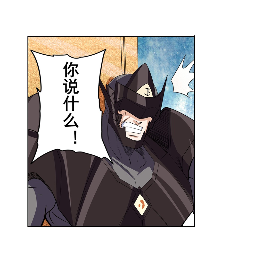 英雄再临（英雄？我早就不当了）95