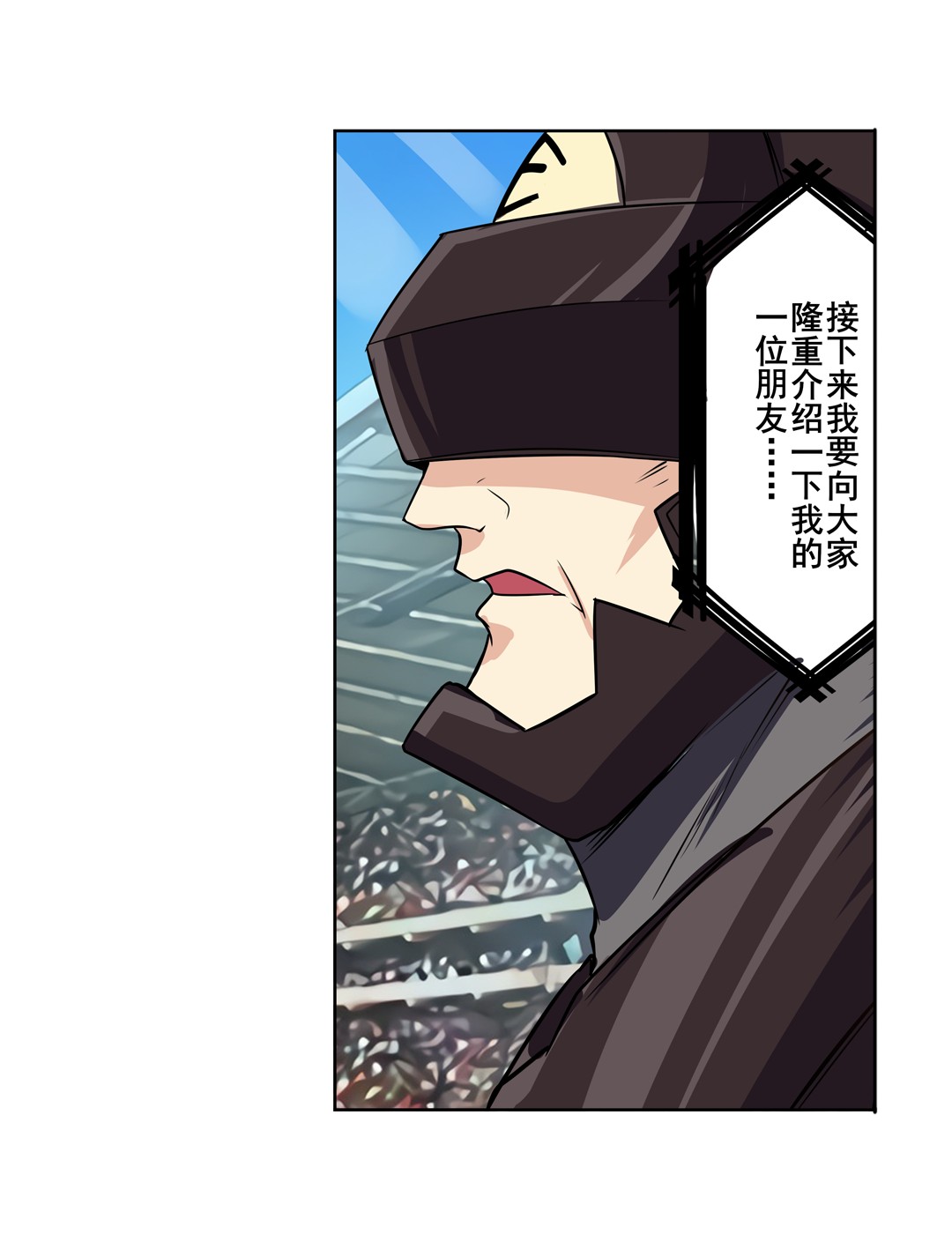 英雄再临（英雄？我早就不当了）95