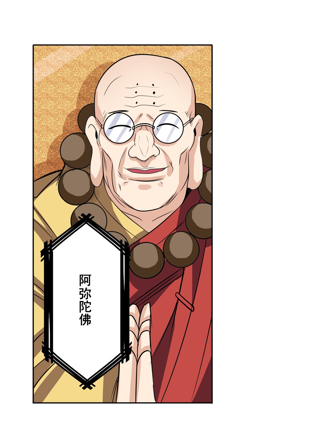 英雄再临（英雄？我早就不当了）95