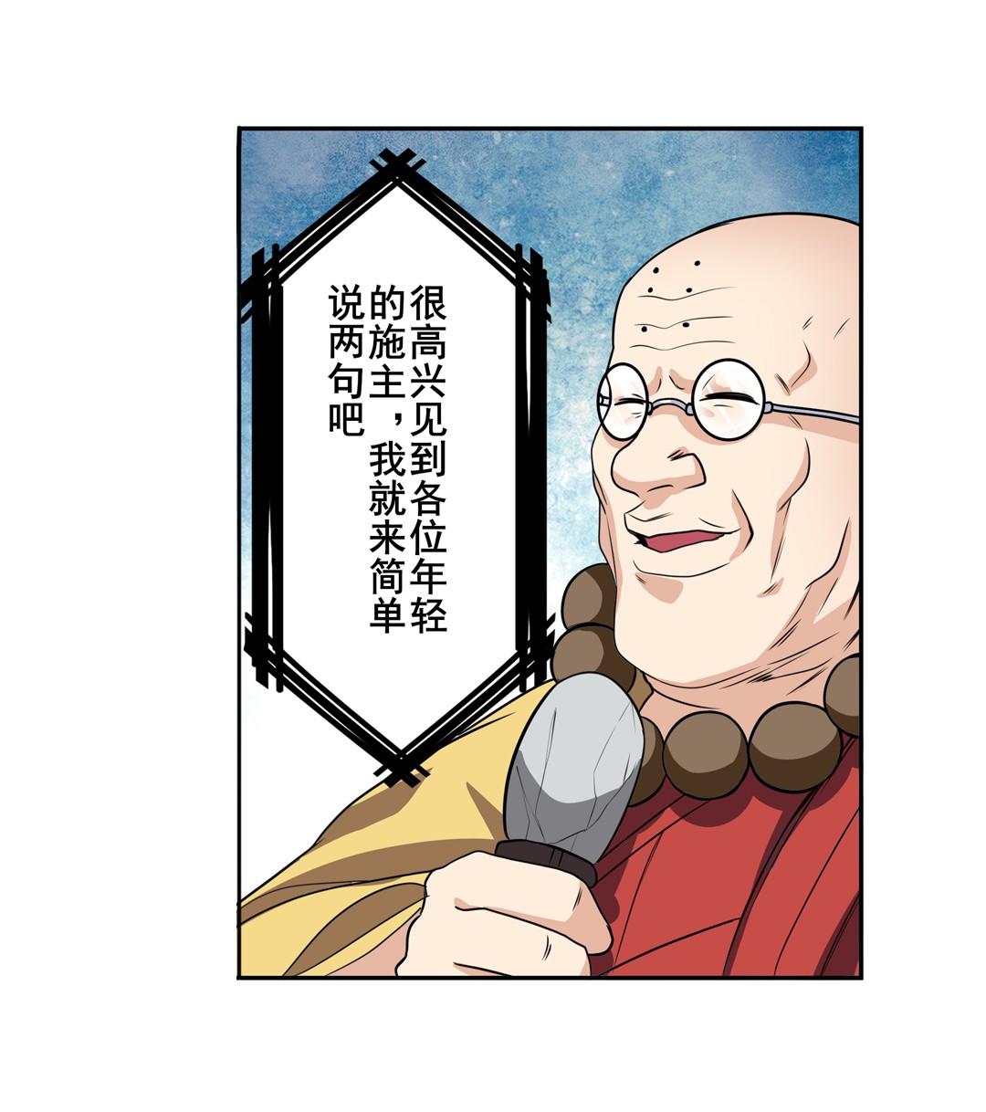 英雄再临（英雄？我早就不当了）95