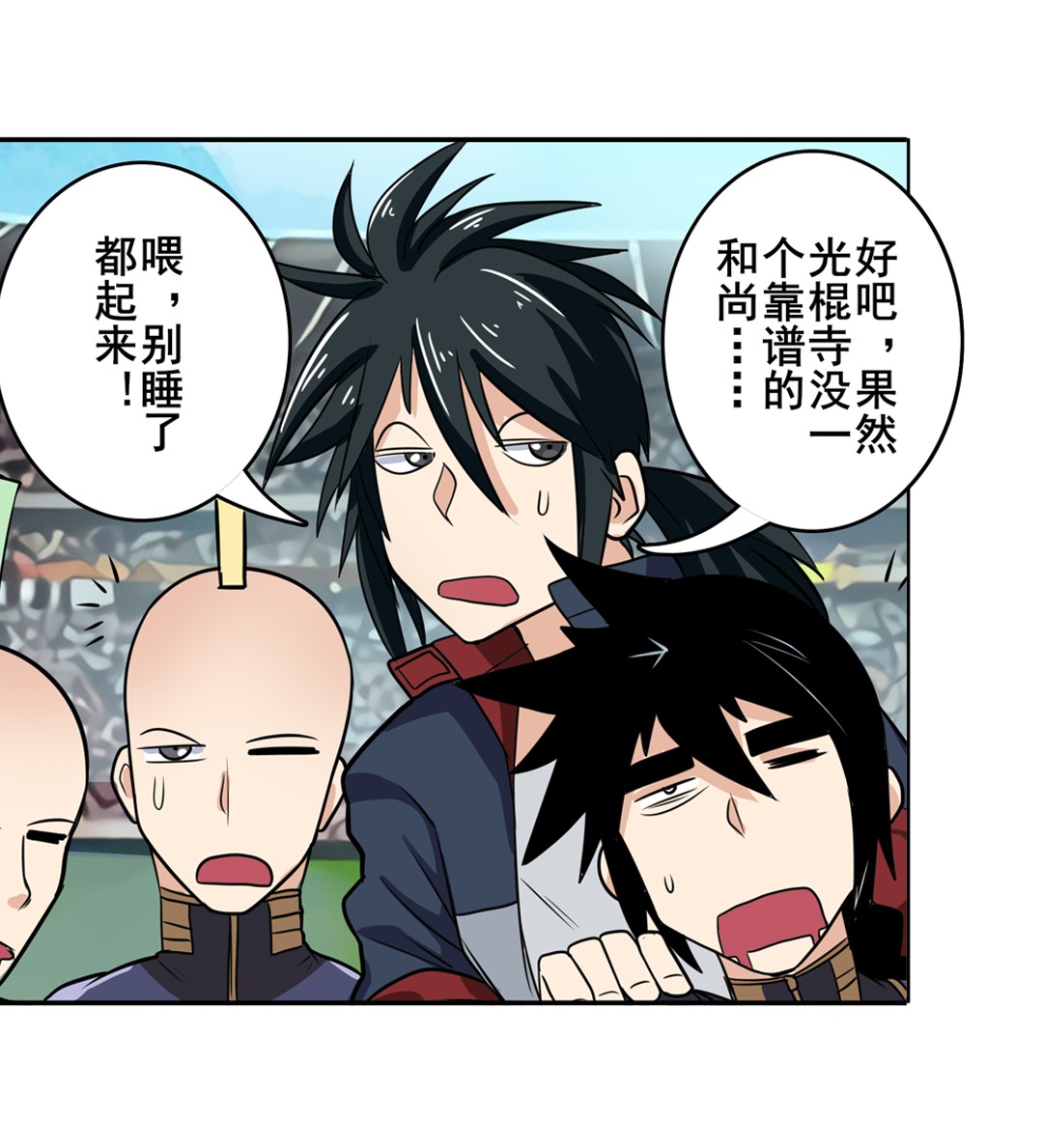 英雄再临（英雄？我早就不当了）95